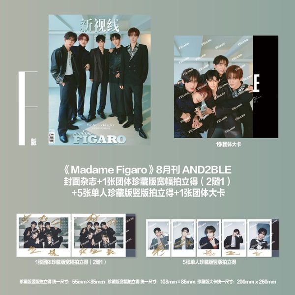 [Overseas] [26-11-30] Madame Figaro (Chinese Magazine) August 2026 Type F (Cover: Andable)