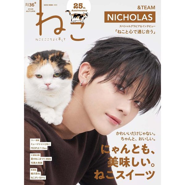 &team ニコラス トレカ ktown4u now jp.ktown4u.com : K-POP Global On-Onffline Platform
