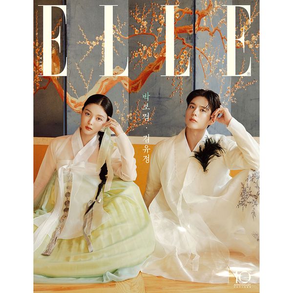 [Magazine] [26-09-11] ELLE Special Edition 2026.09 Special Supplement Type A (Cover: Love in the Moonlight / Inside: Love in the Moonlight 46p)
