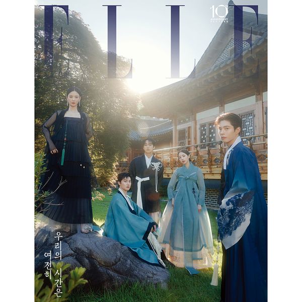 [Magazine] [26-09-11] ELLE Special Edition 2026.09 Special Supplement Type C (Cover: Love in the Moonlight / Inside: Love in the Moonlight 46p)