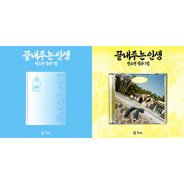 jp.ktown4u.com : k-pop