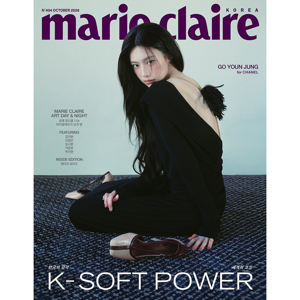 [잡지] [26-09-22] 마리끌레르 Marie claire 2026.10 A형 (표지 : 고윤정)