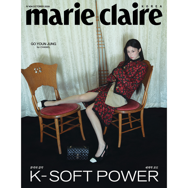 [잡지] [26-09-22] 마리끌레르 Marie claire 2026.10 B형 (표지 : 고윤정)