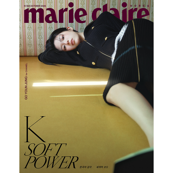 [잡지] [26-09-22] 마리끌레르 Marie claire 2026.10 C형 (표지 : 고윤정)