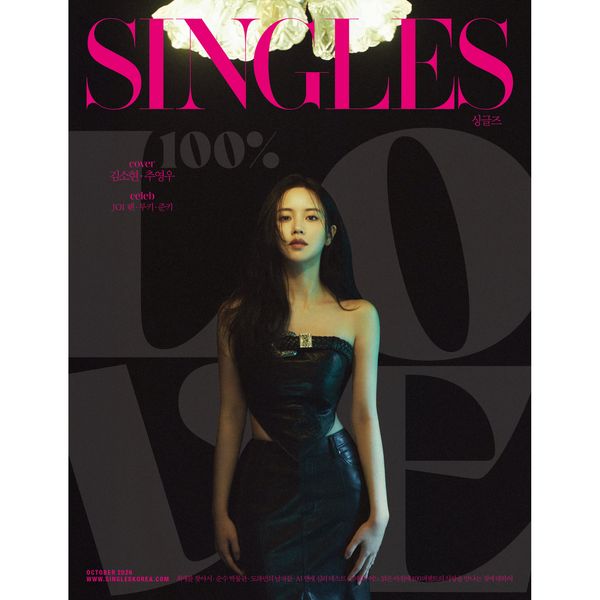 jp.ktown4u.com : goods list_雑誌