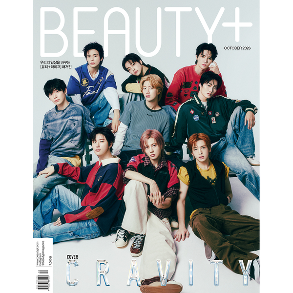 [Magazine] [26-09-30] BEAUTY+ 2026.10 A Type (Cover : CRAVITY)