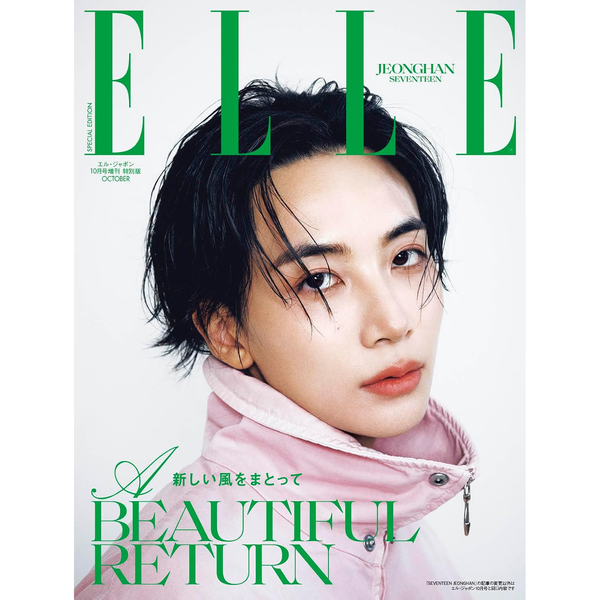 [Magazine] [26-08-28] ELLE JAPON 2026.10 (Special Issue) (Japan) A Type (Cover : SEVENTEEN : JEONGHAN)