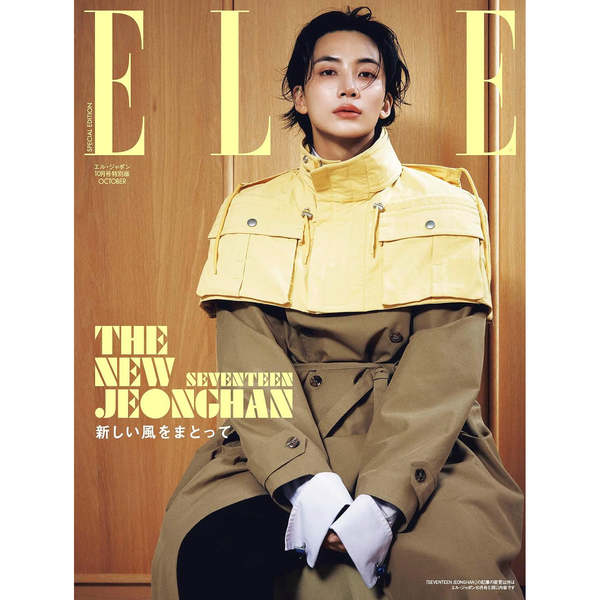 [Magazine] [26-08-28] ELLE JAPON 2026.10 (Special Issue) (Japan) B Type (Cover : SEVENTEEN : JEONGHAN)