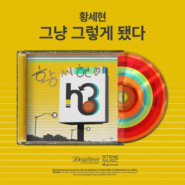 ampersandone コンプリート　トレカ ktown4u ヨントン ktown4u.com : K-POP Global On-Onffline Platform