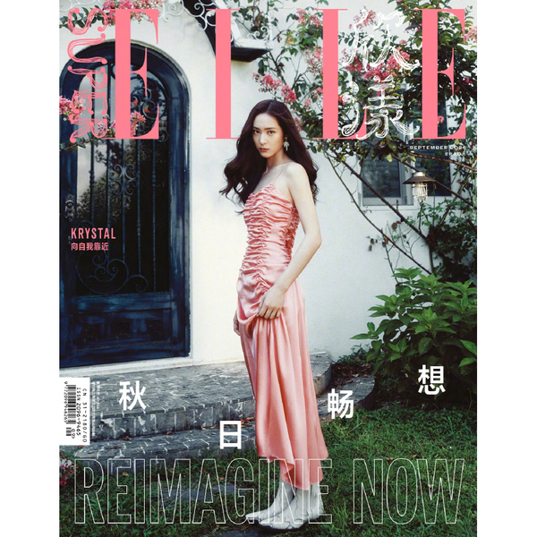 jp.ktown4u.com : F(X)のKRYSTAL(クリスタル) - 写真集『I DON'T WANT
