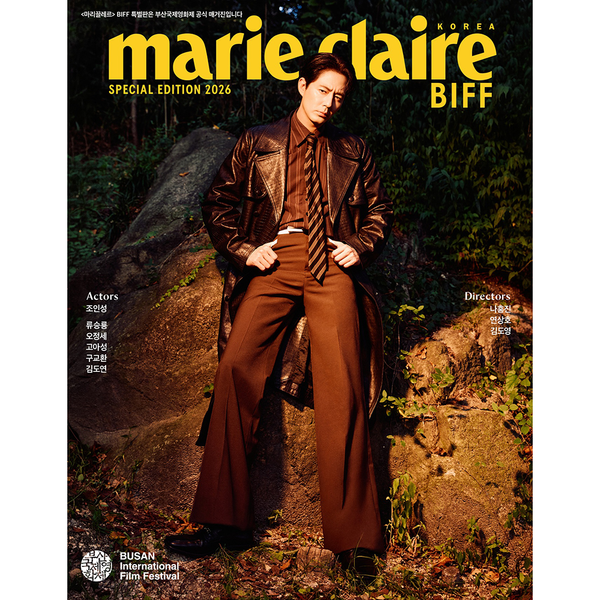 [잡지] [26-10-12] 마리끌레르 Marie claire 2026 BIFF Edition A형 (표지 : 조인성)
