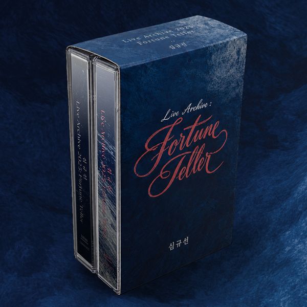 Sim Gyu Seon - [Live Archive 2025: Fortune Teller (Cassette Tape SET (2ea)]