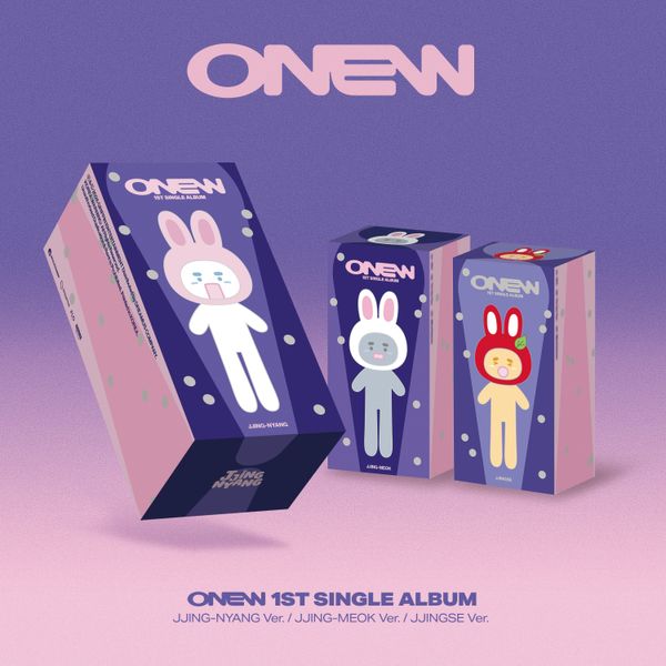 온유 (ONEW) - 싱글앨범 1집 [착각] (JJING-NYANG Ver.)