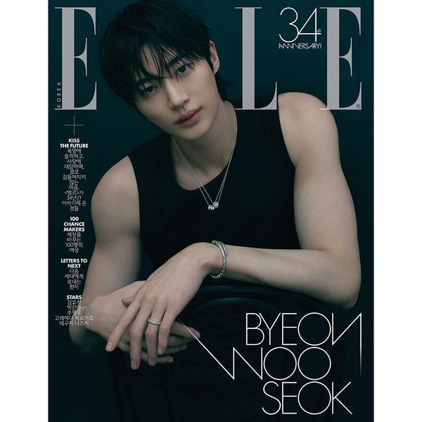 [잡지] [26-11-04] 엘르 ELLE 2026.11 C형 (표지 : 변우석 / 내지 : 변우석 20p, 김유정 & 박진영 10p, 추영우 8p)