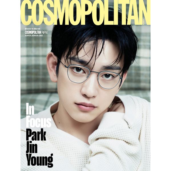 [잡지] [26-11-04] 코스모폴리탄 COSMOPOLITAN 2026.11 C형 (표지 : 박진영)