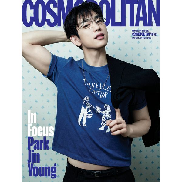 [잡지] [26-11-04] 코스모폴리탄 COSMOPOLITAN 2026.11 A형 (표지 : 박진영)