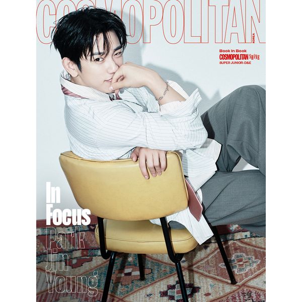 [잡지] [26-11-04] 코스모폴리탄 COSMOPOLITAN 2026.11 B형 (표지 : 박진영)