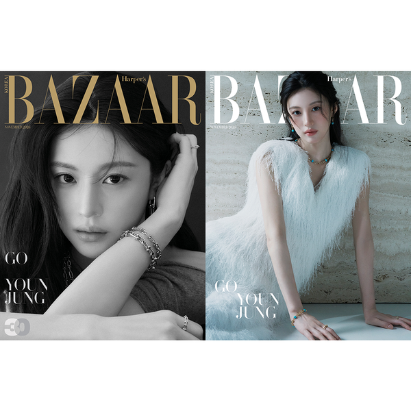 [잡지] [26-10-26] HARPER'S BAZAAR 바자 2026.11 (표지 : 고윤정) *표지 2종 중 1종 랜덤